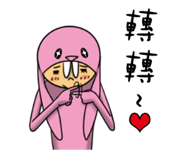 Cat Daddy & Bunny Girl II (Kitty MarNee) sticker #5353549