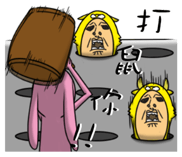 Cat Daddy & Bunny Girl II (Kitty MarNee) sticker #5353555