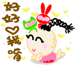 happiness children&walnut planet's baby1 sticker #5585926