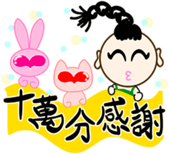 happiness children&walnut planet's baby1 sticker #5585930