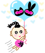 happiness children&walnut planet's baby1 sticker #5585940