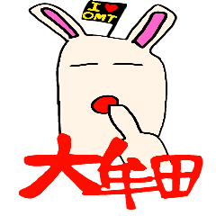 Fukuoka omuta city hogen