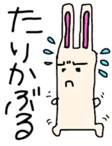 Fukuoka omuta city hogen sticker #5610982