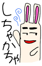 Fukuoka omuta city hogen sticker #5610984