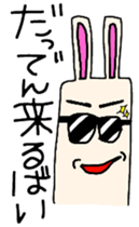 Fukuoka omuta city hogen sticker #5610986