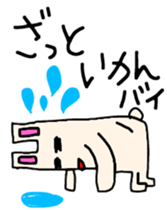 Fukuoka omuta city hogen sticker #5610996