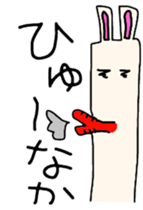 Fukuoka omuta city hogen sticker #5610998