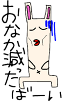 Fukuoka omuta city hogen sticker #5611003