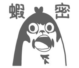 It's G.T Dream sticker #5643673