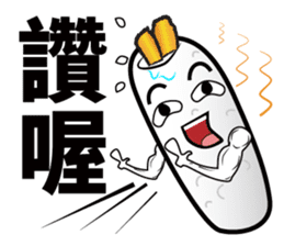 Mr.Power Rice Ball sticker #5842274