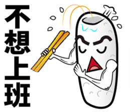 Mr.Power Rice Ball sticker #5842275