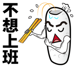 Mr.Power Rice Ball sticker #5842275