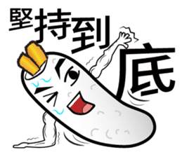 Mr.Power Rice Ball sticker #5842277