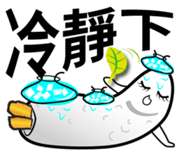 Mr.Power Rice Ball sticker #5842278