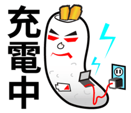 Mr.Power Rice Ball sticker #5842279