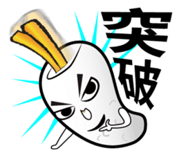 Mr.Power Rice Ball sticker #5842280