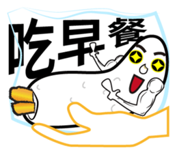 Mr.Power Rice Ball sticker #5842281