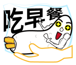 Mr.Power Rice Ball sticker #5842281