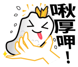 Mr.Power Rice Ball sticker #5842282