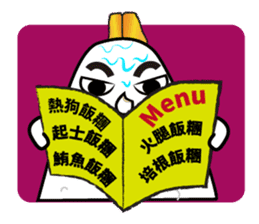 Mr.Power Rice Ball sticker #5842299