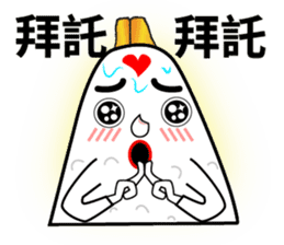 Mr.Power Rice Ball sticker #5842313