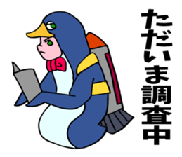 A penguin boy willing to fly. sticker #5850061