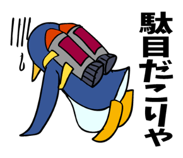 A penguin boy willing to fly. sticker #5850076