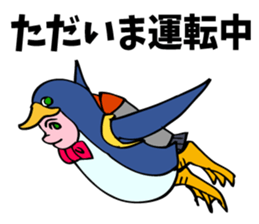 A penguin boy willing to fly. sticker #5850082