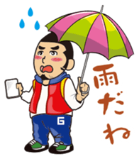 Gori-Hige-kun 365 sticker #6080689