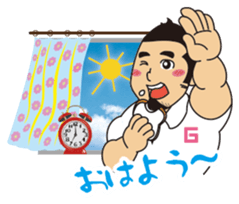 Gori-Hige-kun 365 sticker #6080690