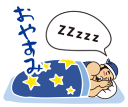 Gori-Hige-kun 365 sticker #6080691