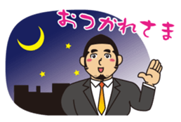 Gori-Hige-kun 365 sticker #6080694
