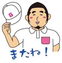 Gori-Hige-kun 365 sticker #6080697