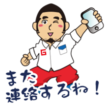 Gori-Hige-kun 365 sticker #6080698