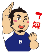 Gori-Hige-kun 365 sticker #6080699