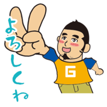 Gori-Hige-kun 365 sticker #6080700
