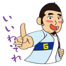 Gori-Hige-kun 365 sticker #6080703