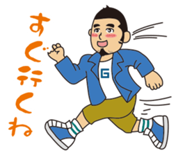 Gori-Hige-kun 365 sticker #6080704