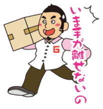 Gori-Hige-kun 365 sticker #6080706