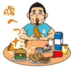 Gori-Hige-kun 365 sticker #6080711