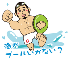 Gori-Hige-kun 365 sticker #6080713