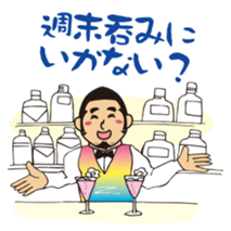 Gori-Hige-kun 365 sticker #6080714