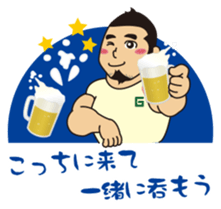 Gori-Hige-kun 365 sticker #6080715