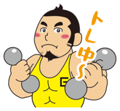 Gori-Hige-kun 365 sticker #6080716