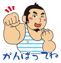 Gori-Hige-kun 365 sticker #6080718
