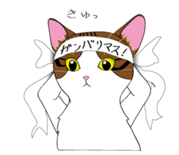 Daily life of Unyako & The friends sticker #6089987