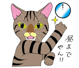 Daily life of Unyako & The friends sticker #6089995