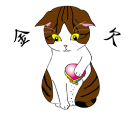 Daily life of Unyako & The friends sticker #6089998