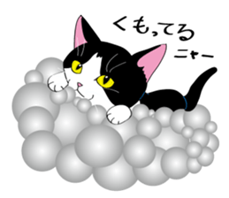 Daily life of Unyako & The friends sticker #6090002