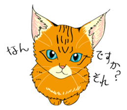 Daily life of Unyako & The friends sticker #6090004